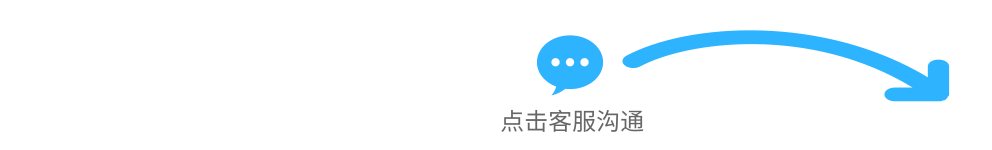 京黔互連