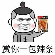 京黔互連