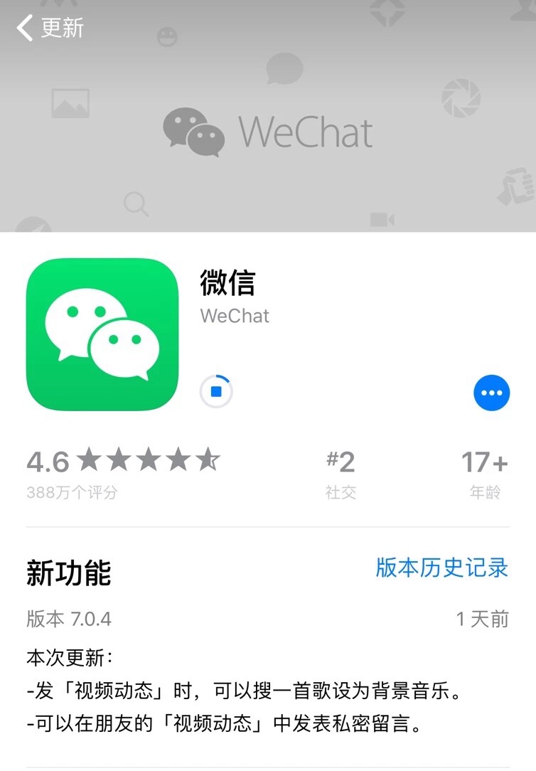 京黔互連