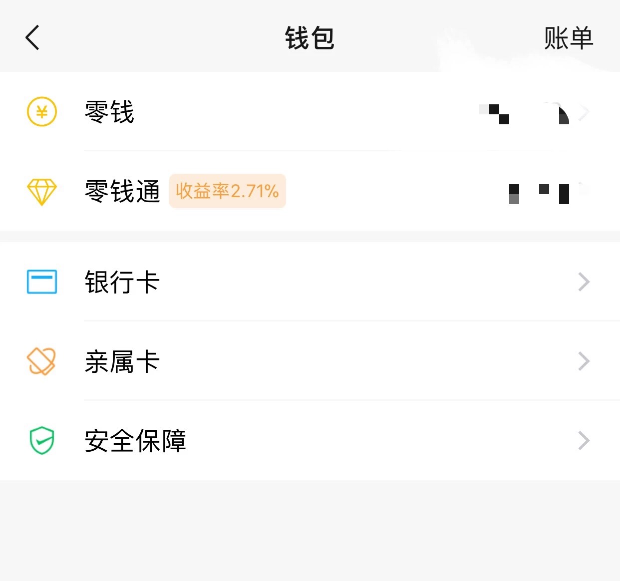 京黔互連