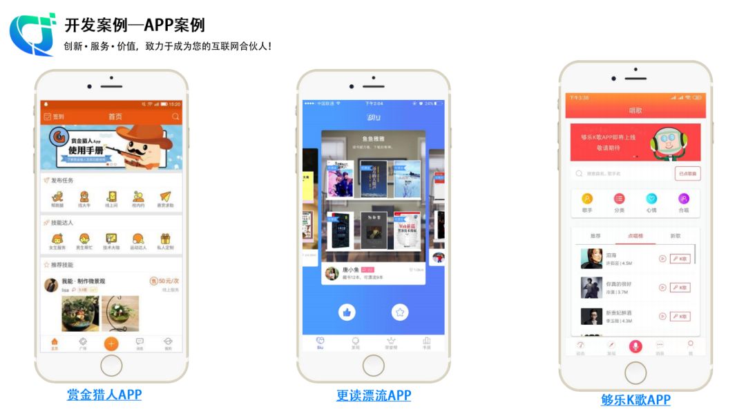 京黔互連 京黔互連