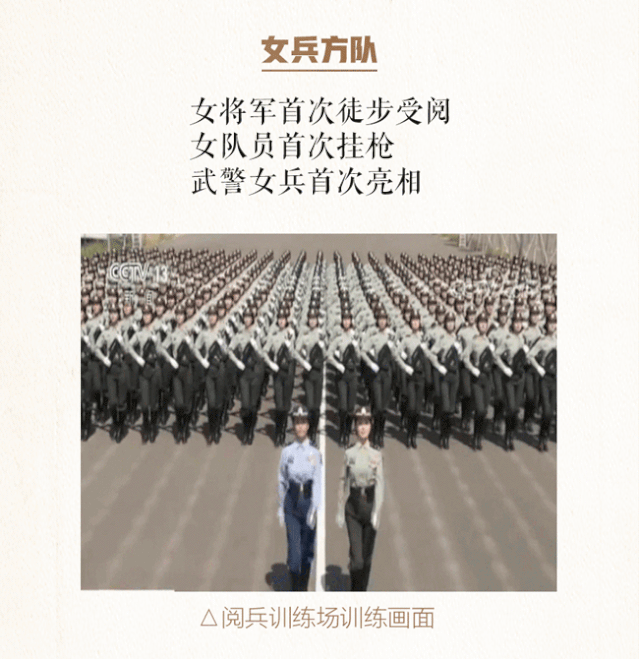 京黔互連
