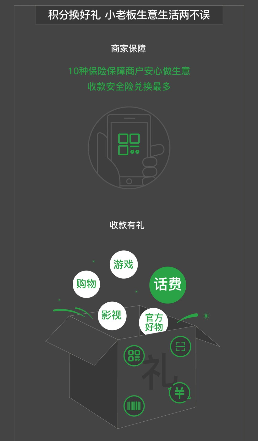 京黔互連 京黔互連