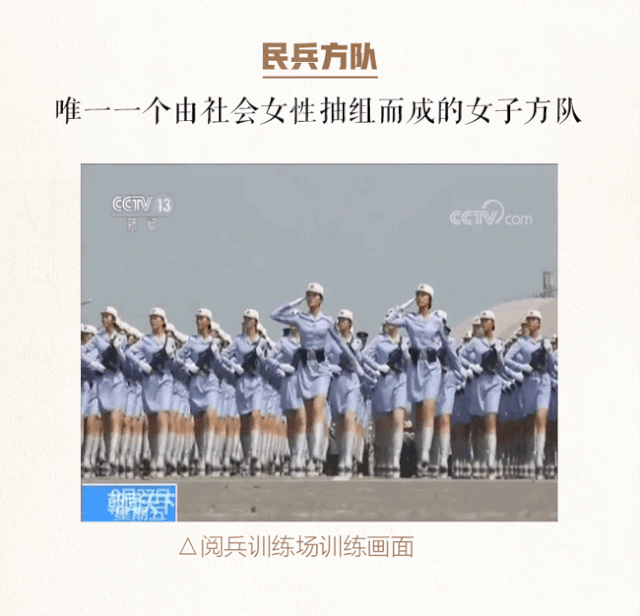 京黔互連