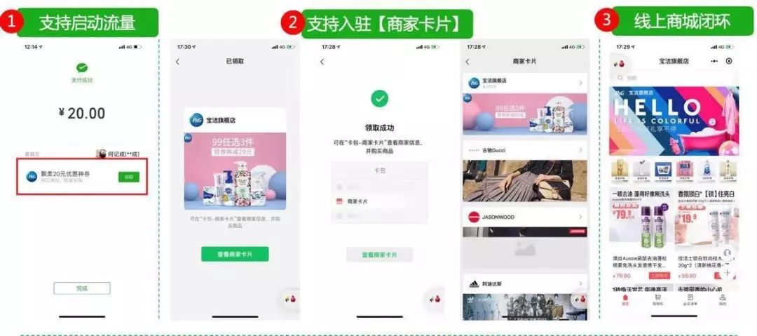 京黔互連