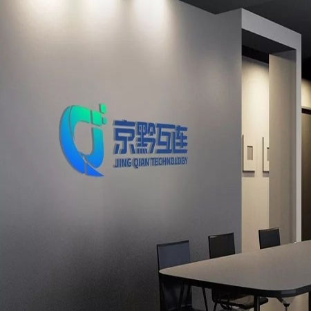 微談- 京黔互連 · 致力于成為您的互聯網合伙人！