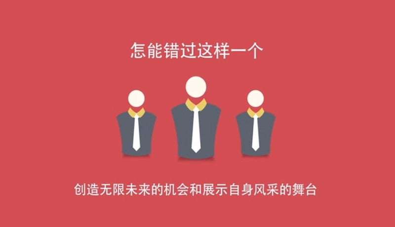 北京科技大學國際處宣傳視頻USTB